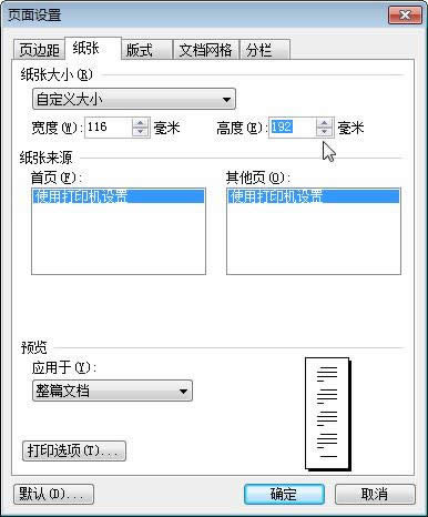 WPS���ֽ̳̣��ʼ��ϲ���һ����ӡ���