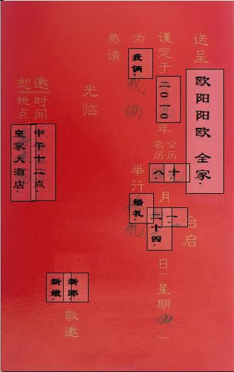 WPS���ֽ̳̣��ʼ��ϲ���һ����ӡ���