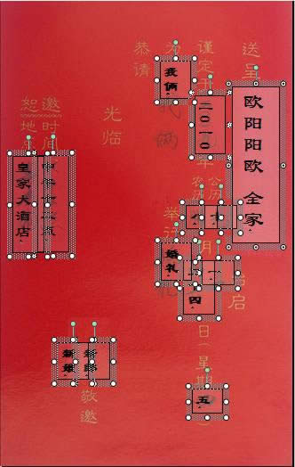 WPS���ֽ̳̣��ʼ��ϲ���һ����ӡ���