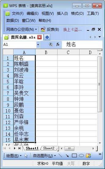WPS���ֽ̳̣��ʼ��ϲ���һ����ӡ���