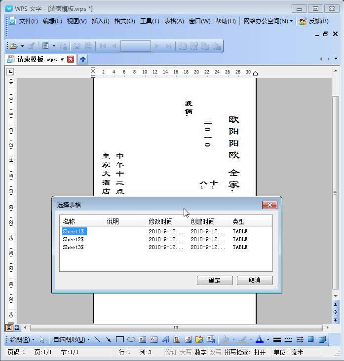 WPS���ֽ̳̣��ʼ��ϲ���һ����ӡ���
