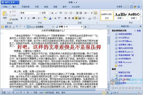 wps�����ж����о������