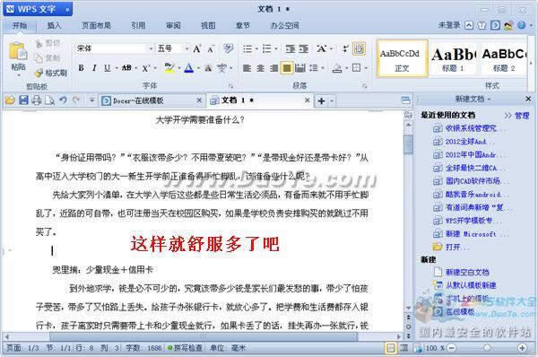 wps�����ж����о������