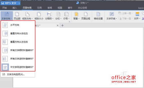 WPS�����������ҳ��