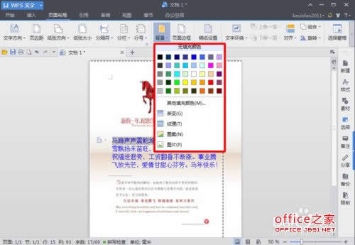 WPS�����������ҳ��
