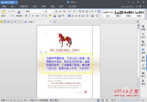 WPS������������ҳ��ָ���