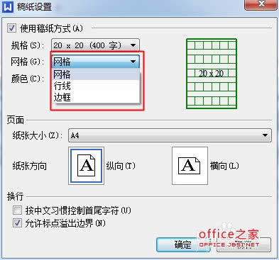 WPS�����������ҳ��
