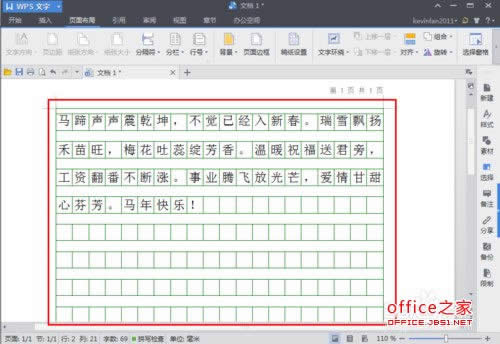 WPS�����������ҳ��
