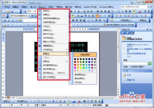 WPS�����������ҳ��