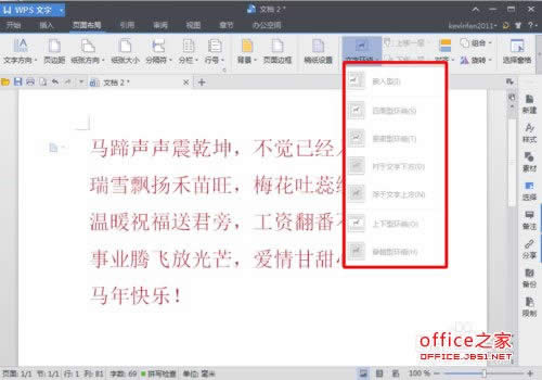 WPS�����������ҳ��
