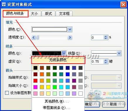 wps������ô��ת����