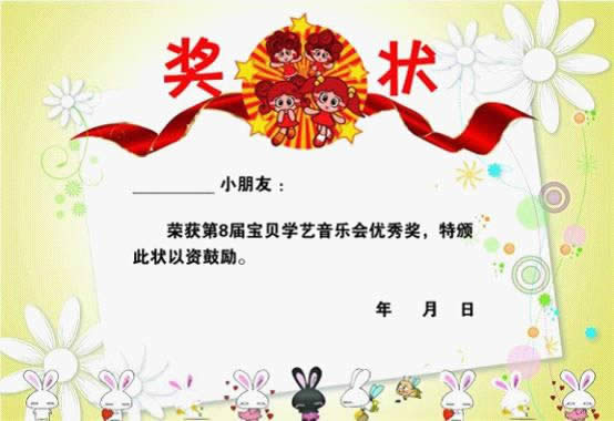 WPS����������״ģ�� ���Ľ̳�