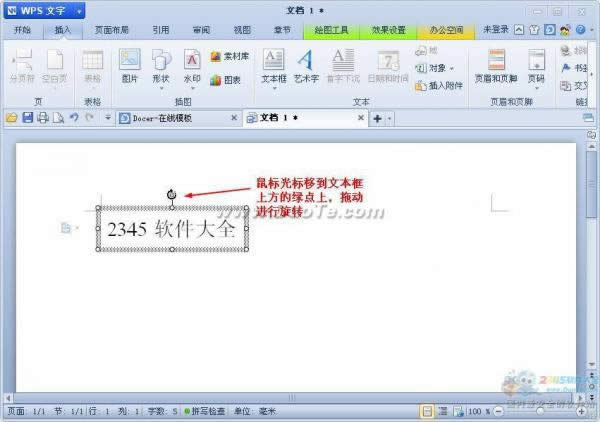 wps������ô��ת����