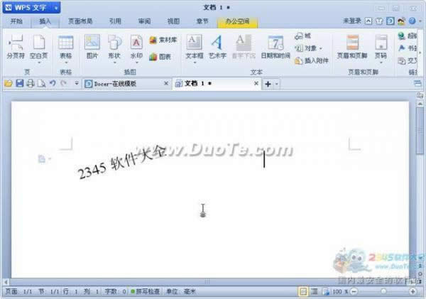 wps������ô��ת����