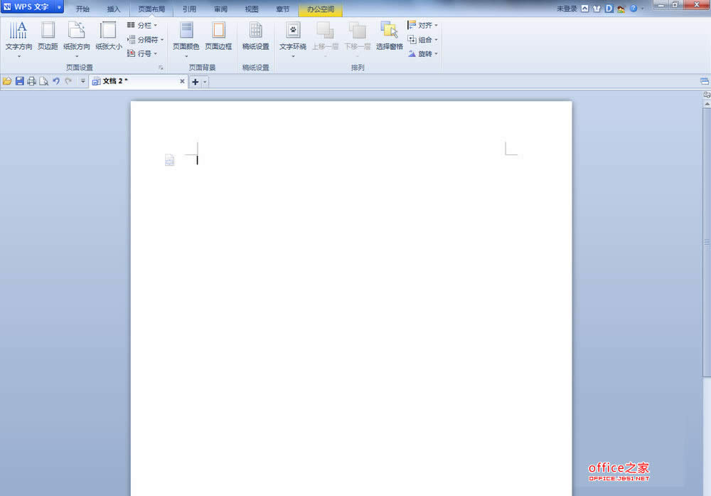 WPS���������������������ҳ�߾�ľ��� ����