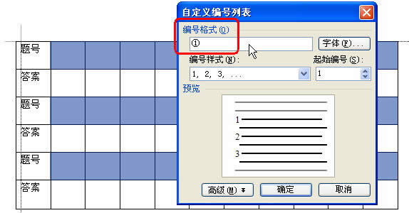 WPS���ֽ̳̣�Ϊ�������������