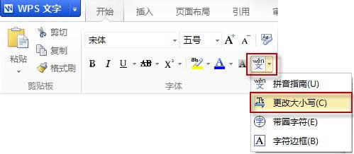 WPS�������ת��ȫ�ǰ�Ƿ�