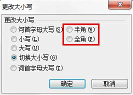 WPS�������ת��ȫ�ǰ�Ƿ�