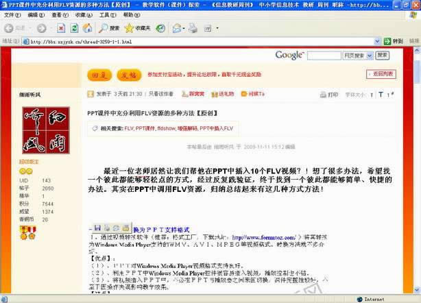 WPS���ֽ��ĵ����ΪͼƬ��ʽ����  ����