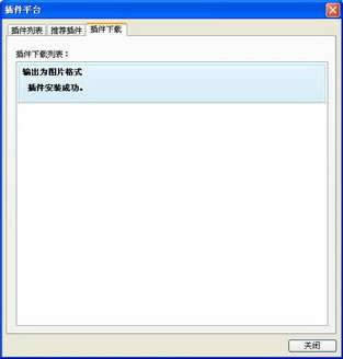 WPS���ֽ��ĵ����ΪͼƬ��ʽ����