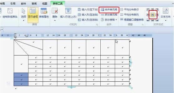 �ɽ�WPS���񹤾����ɻ��ƿγ̱�