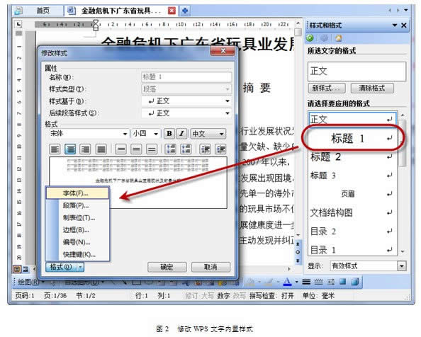 WPS���������Ű澭�鼼��̸