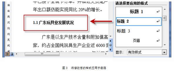 WPS���������Ű澭�鼼��̸