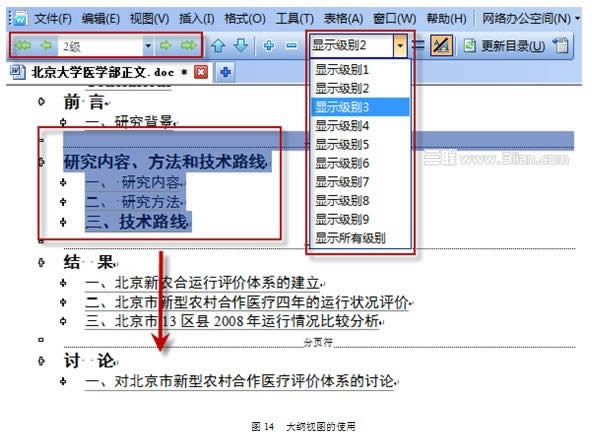 WPS���������Ű澭�鼼��̸