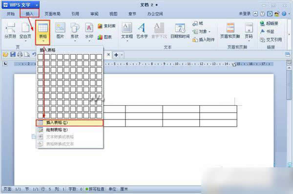 wps������ô������wps����������̳�2