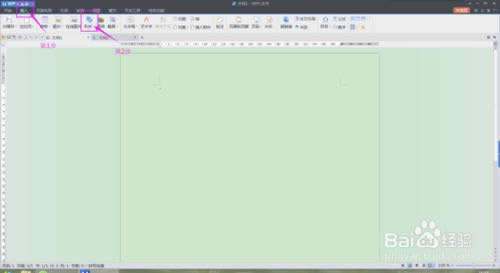 wps��������������ӹ��� ����