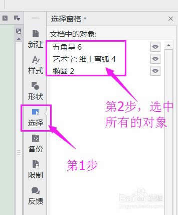 wps��������������ӹ��£�