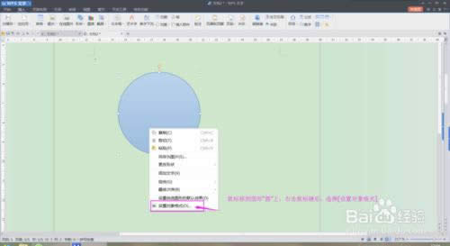 wps��������������ӹ��£�