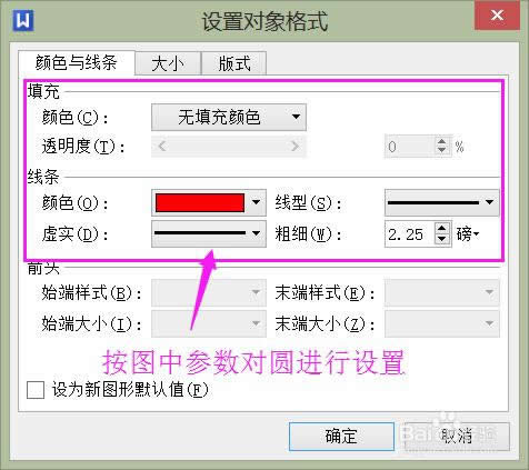 wps��������������ӹ��£�