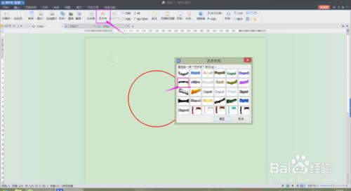 wps��������������ӹ��£�