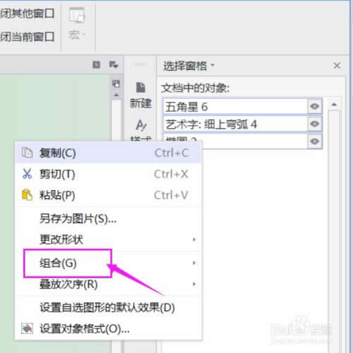 wps��������������ӹ��£�