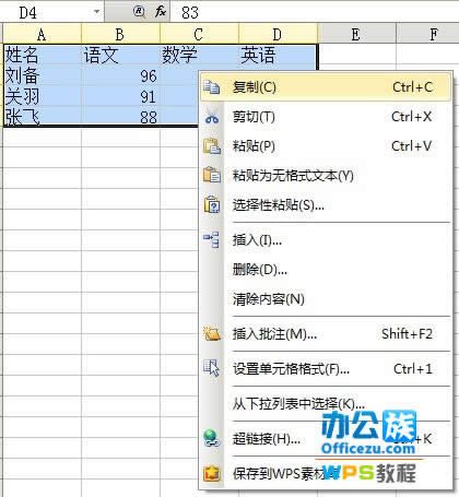 WPS�����п�������ָ��ͼ������