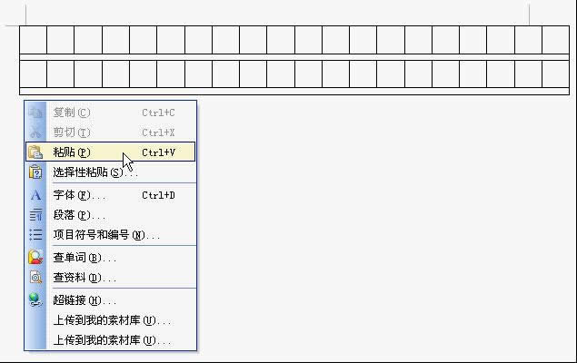 WPS�����������ĸ�