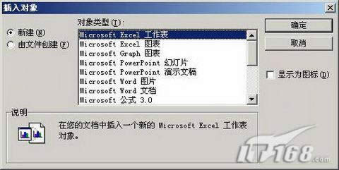 WPS���ֲ���������׳�������
