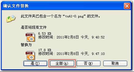 �����滻wps�����е�ͼƬ