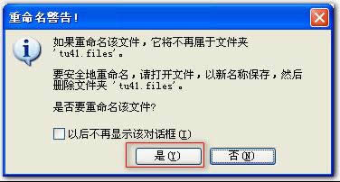 �����滻wps�����е�ͼƬ