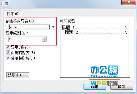WPS��������Ŀ¼�����������������