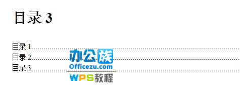 WPS��������Ŀ¼�����������������