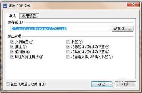 ��ô��WPS���ֱ༭���ĵ�ת����pdf��ʽ?