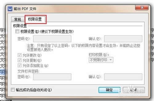 ��ô��WPS���ֱ༭���ĵ�ת����pdf��ʽ?