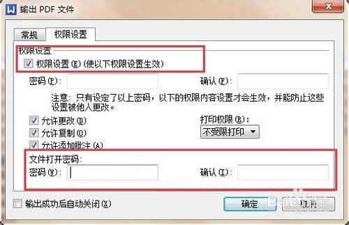 ��ô��WPS���ֱ༭���ĵ�ת����pdf��ʽ?