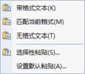 wps����ͼ����ϸ�̳̣���ȥ���ɵġ����䲼�֡�������������8צ�㣩