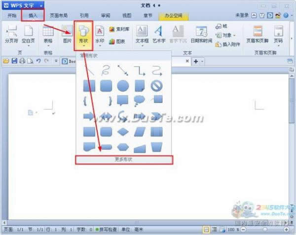 wps������β���ͼ��