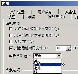 ��תWPS���ֵĶ�����λ ���Ľ̳�