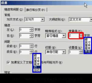 ��תWPS���ֵĶ�����λ