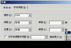 ��תWPS���ֵĶ�����λ